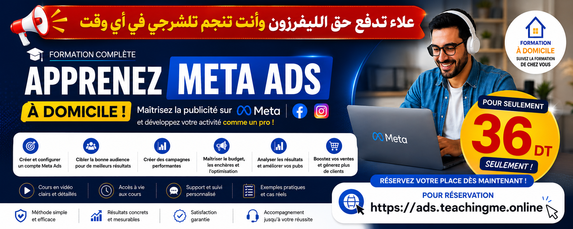 Bannière Meta Ads
